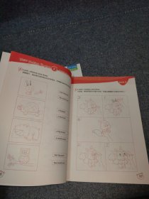 新维度英语2学生用书+同步练习册（无盘）(练习册铅笔使用过)