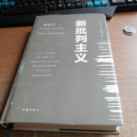 新批判主义全新增订精装本邓晓芒代表作点破当代“学术专家”的迷惑性谎言给你一个毒辣眼光不