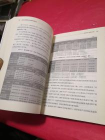 上市公司虚假会计报表识别技术（珍藏版）：（详细阐述识别虚假会计报表的基本分析技术和分析过程，厉以宁、张连起、陈清清鼎力推荐）