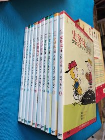 56集史努比动画电视连续剧-史比努的故事第一部第二部1-56集20碟装DVD