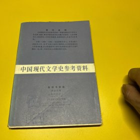 朱湘书信集