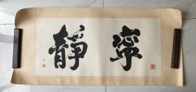 天津篆刻艺术家徐嘏龄，