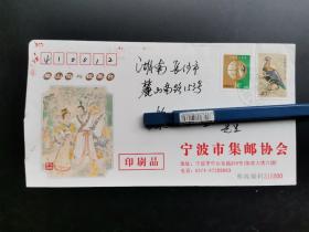 梁山伯与祝英台化蝶双飞