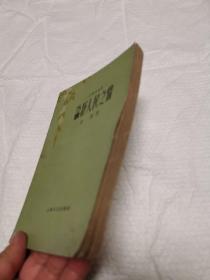 论抒人民之情——抒情诗论集