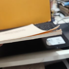 兽医临床常见症状诊断意义及鉴别诊断（书内有写划，详细参照书影）