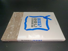 MEMORIES CHINA 2008 中國(guó)記憶?2008 （英文）