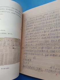 母亲家书