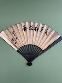 日本回流 杂项一组 扇子一把 折扇 满银 刷银 手写 题字 毛衣链 两条 一天纯木 一条石头 纹理清晰 装饰 带缔 带扬 和服配件 配饰 饰品 标价为随机一样