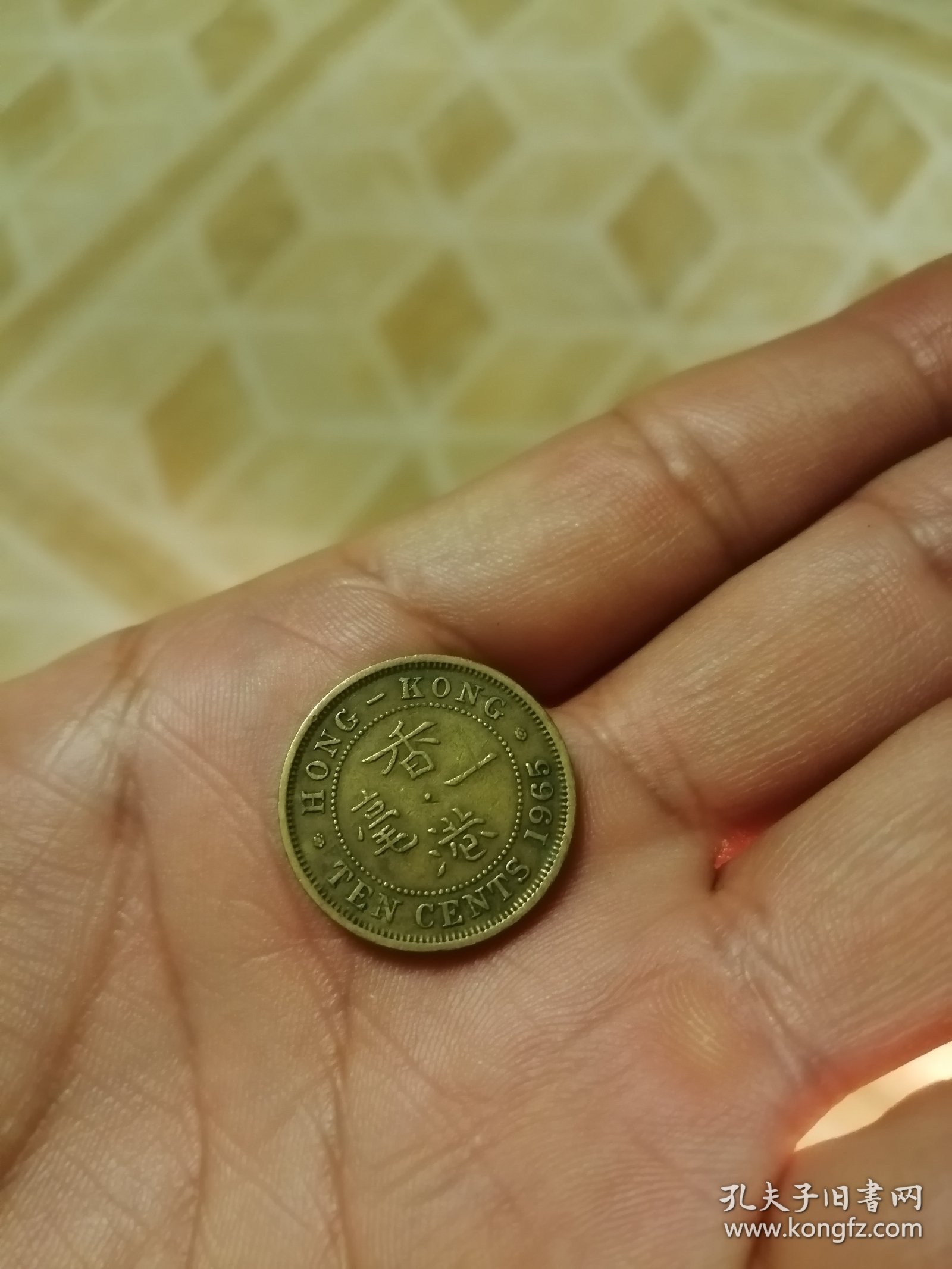65年香港一毫铜币