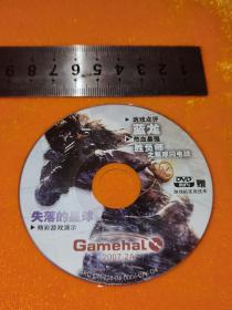 【老游戏软件光盘/2006】《GAMEHAL 2007.2A》（1微型DVD/游戏机实用技术/蓝龙游戏点评/热血最强 胜负师之猴球闪电战/失落的星球 精彩游戏展示/开明文教音像出版社）