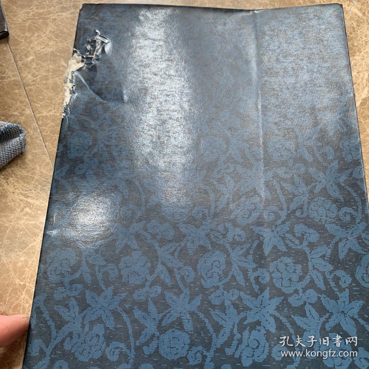 上海书法篆刻作品集