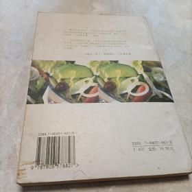 迈阿密饮食瘦身法