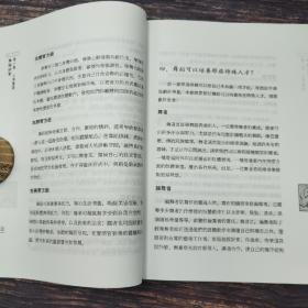 台湾三民版 平珩主编、张中煖 等《舞蹈欣賞》(锁线胶订)