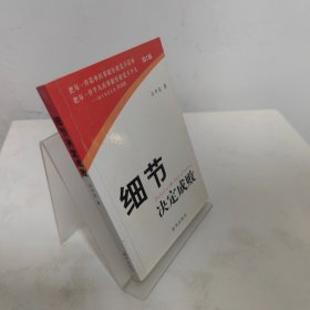 没有尾巴的狼