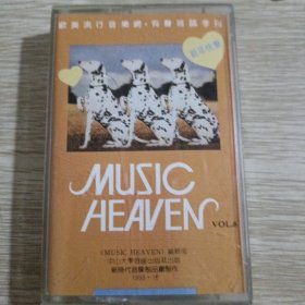 磁带 MUSIC AEAVEN