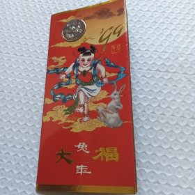 1999年999纯银生肖新春贺卡（1/2盎司）