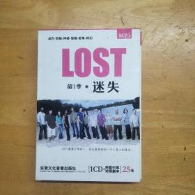 LOST第一季迷失