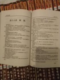 古龙作品集全59册（版本，品相以图为准）