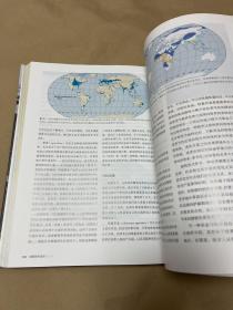 【正版现货，图片实拍，一版一印】地理学与生活（全彩插图第11版）