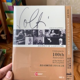 乔治索尔蒂 爵士的生命之旅 DVD