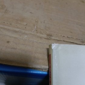 中国名律师辩护词代理词精选-顾永忠专辑