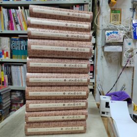 任中敏文集（全十册，正版现货 原箱装）
