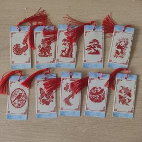 书签 吉祥如意（10枚.剪纸印样）