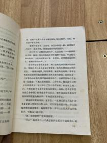 婚礼集