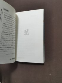 绝世风姿:重说大清侠妓赛金花