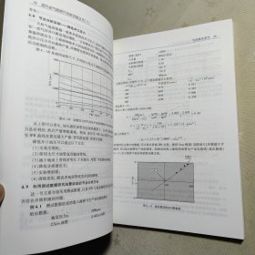 国外油气勘探开发新进展丛书(六) 气井排水采气