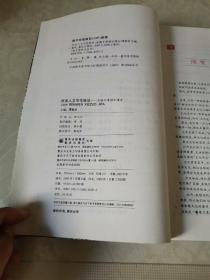 文化底蕴：高考满分作文速成教程（最新版）。