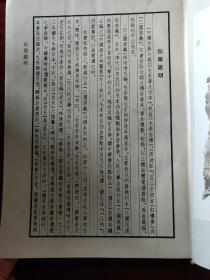 豪华大字本: 四大名著（红楼梦，水浒全传，三国演义，西游记）