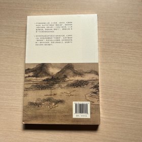 严州逸事/杭州优秀传统文化丛书