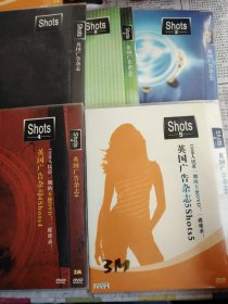 英国广告杂志 1、2、3、4、5（共5碟合售 DVD 每碟时长180Min)