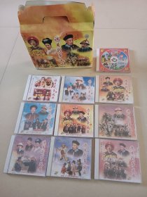 鸦片战争风云VCD1-9全带1赠品 第5辑打开其他未开封 盒子有变形