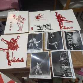 白毛女 红色娘子军（散页4张 像片5张）共9张
