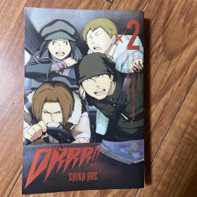 Durarara!! Saika ARC, Vol. 2