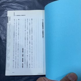 本当に頭がよくなる1分間勉強法 (中経出版)