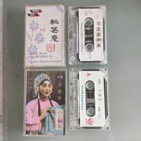 评剧磁带两盘合售（桃花庵，小借年）（小白玉霜，喜彩莲主演）