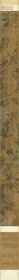 赵孟頫画张公艺九世同居图　卷。纸本大小54.43*780厘米。宣纸艺术微喷复制