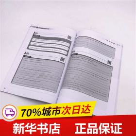 BBC高级英语视听教程/高校英语选修课系列教材