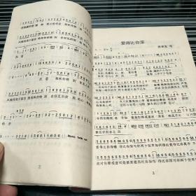 好歌大家唱(海内外巨星卡拉OK金曲成名集)