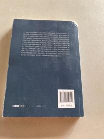 转型社会中公共决策的公众参与