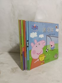 小猪佩奇（7册）