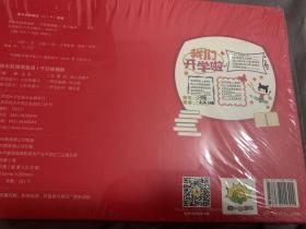 手抄报模板套装小学生神器半成品万能A4手绘图专用纸绘画画素材六一儿童节镂空A4中学小报边框传统节日