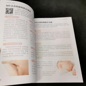 催乳按摩：视频版（汉竹）（南京）