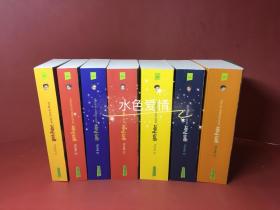 哈利波特德语版平装合集Harry Potter Total Edition of Joanne K Rowling