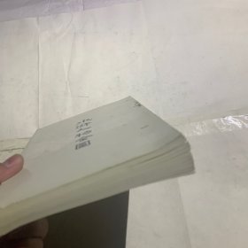 水浒人物全图 无书皮瑕疵如图