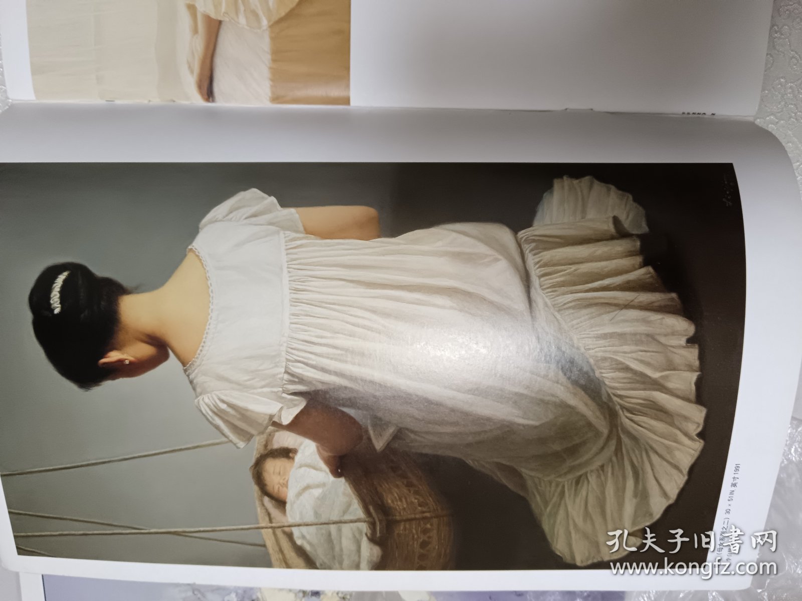 李自健油画艺术