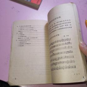 怎样识五线谱